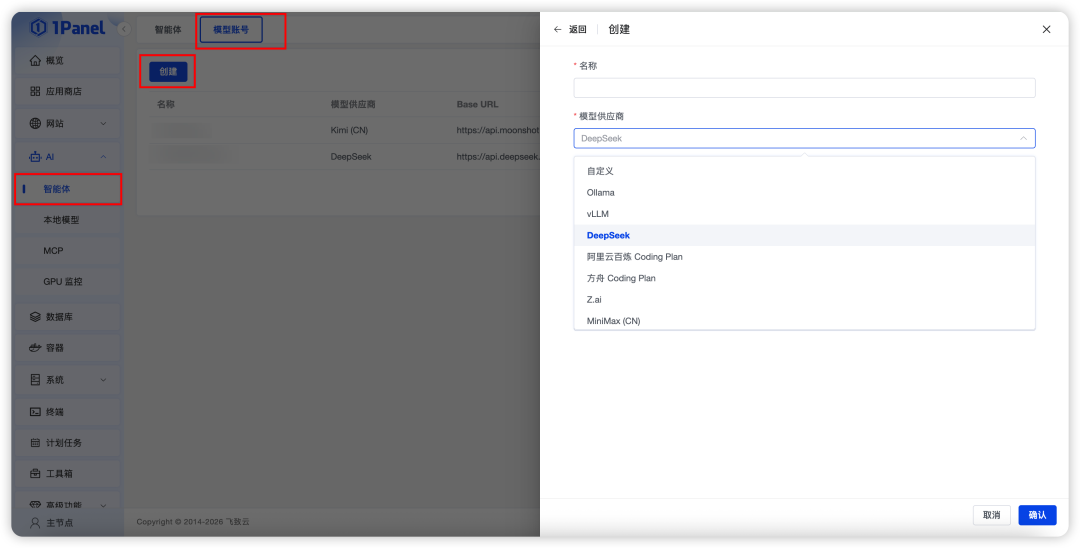 图2-DhuS.png
