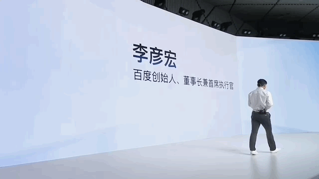 文心一格：文心一格发布会图文摘要及与ChatGPT对此分析