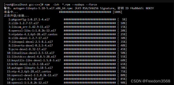 DevOps: CentOS7离线安装gcc和c++运行环境-腾讯云开发者社区-腾讯云