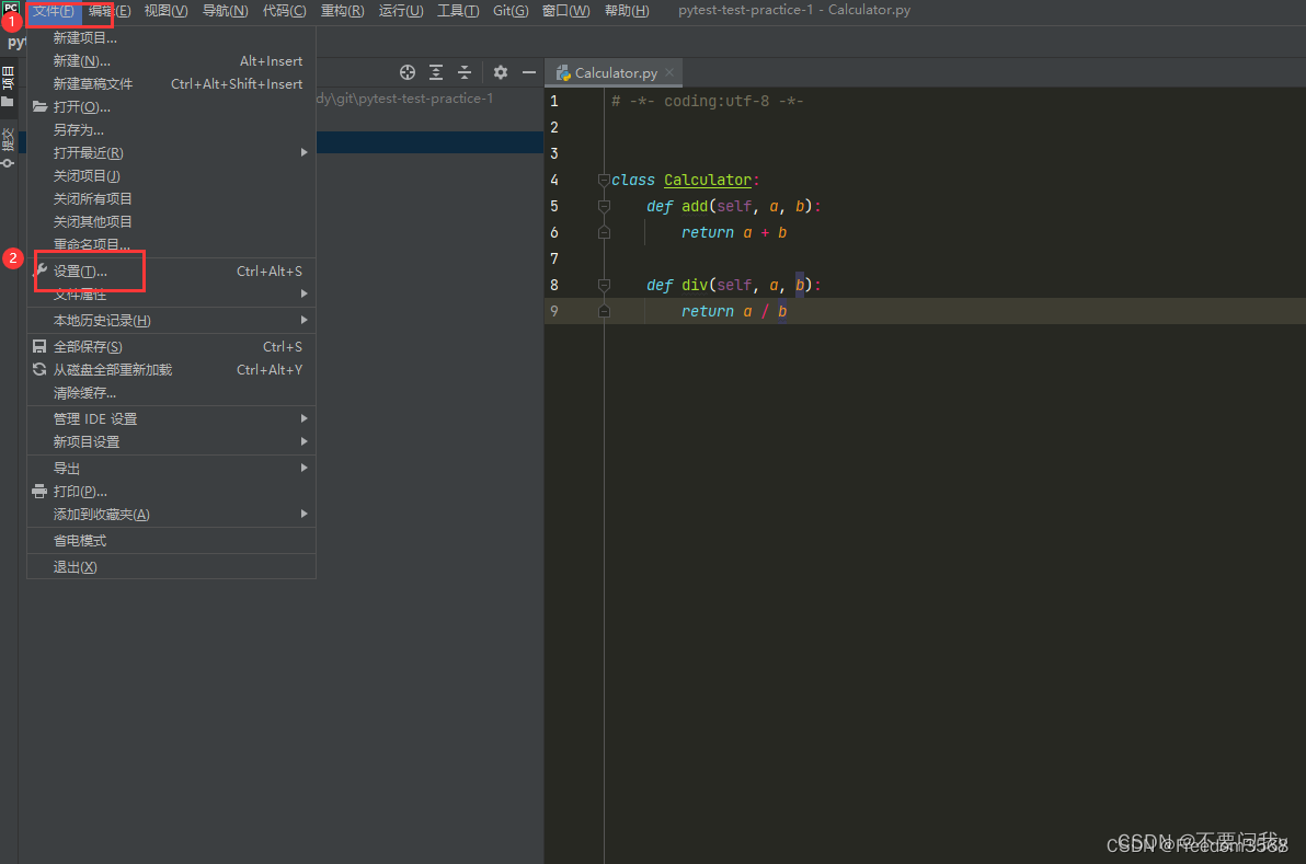 Python：pycharm中 虚拟环境 venv简介及实践