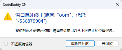 内存占有率最高达到了90，这个不是用的是服务器AI吗，怎么内存占有率会这么高？