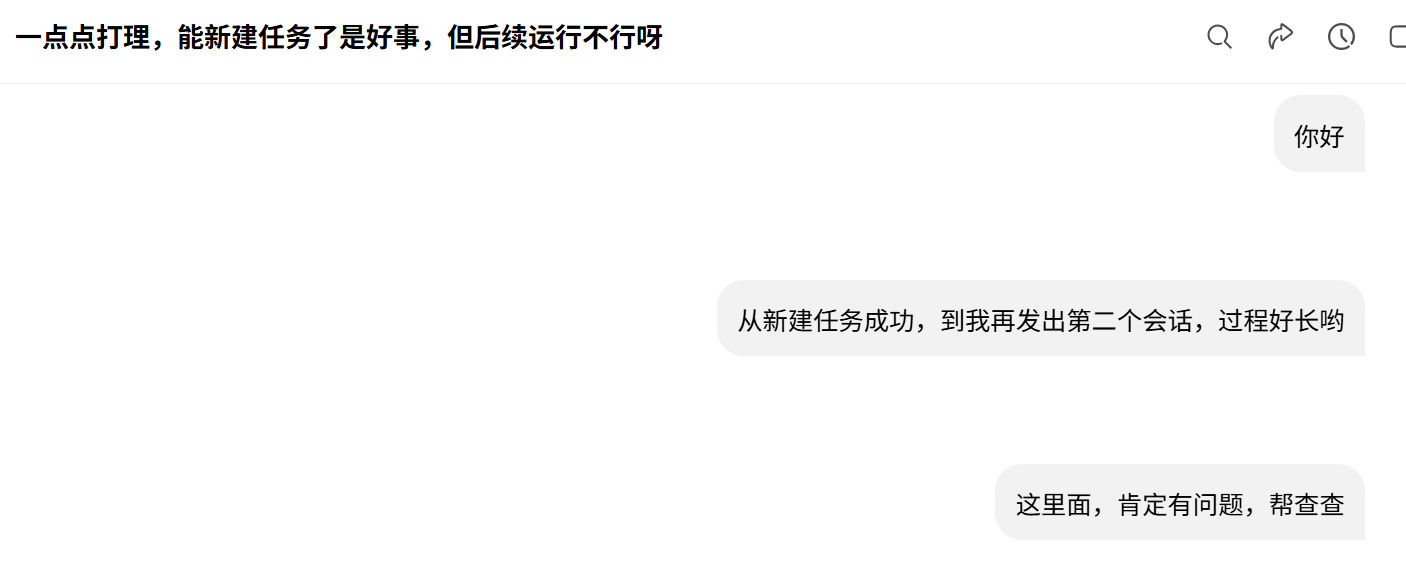 怎么办？