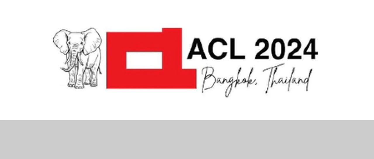 ACL 2024亮点：RAG技术进展与论文解析