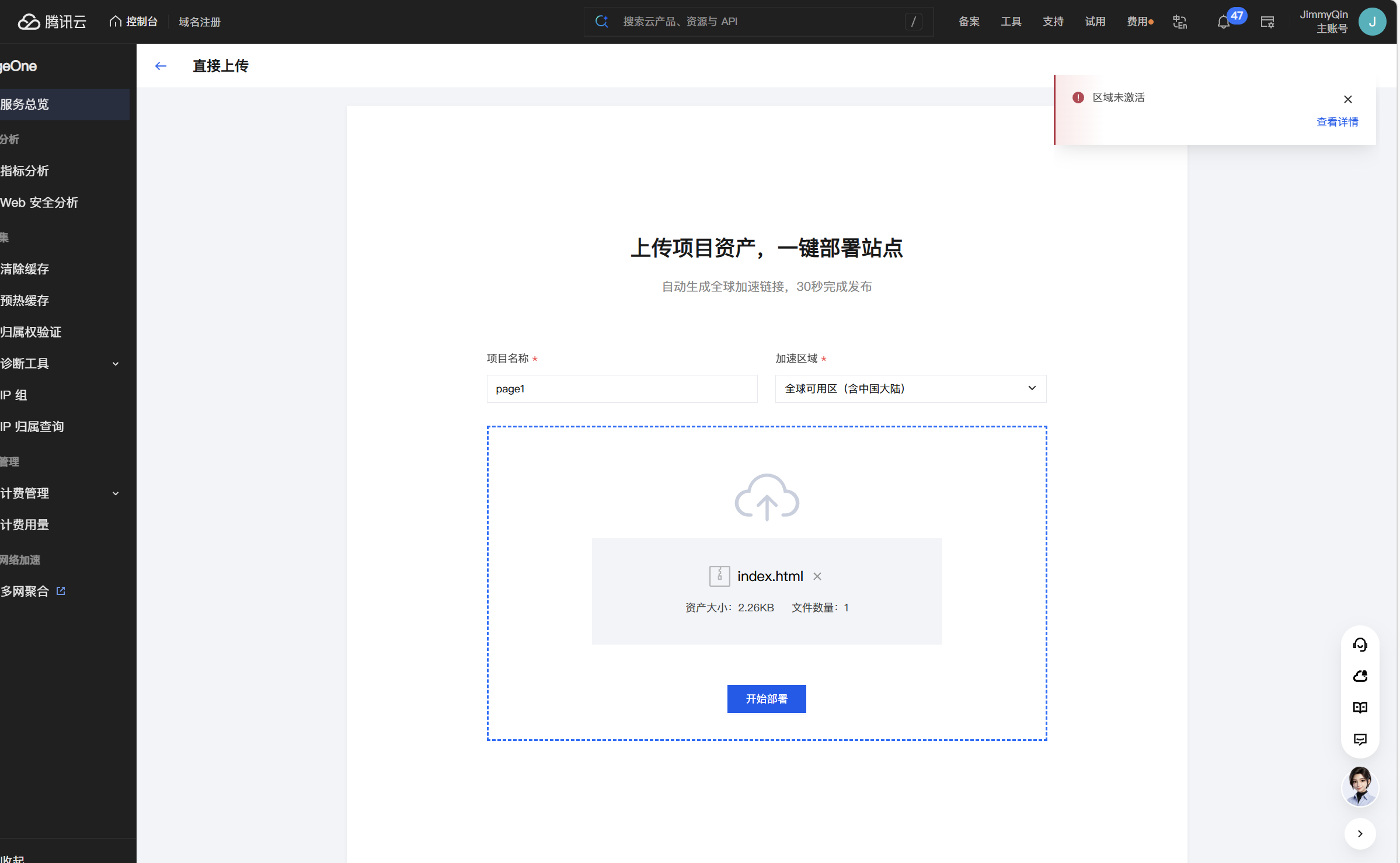 图1