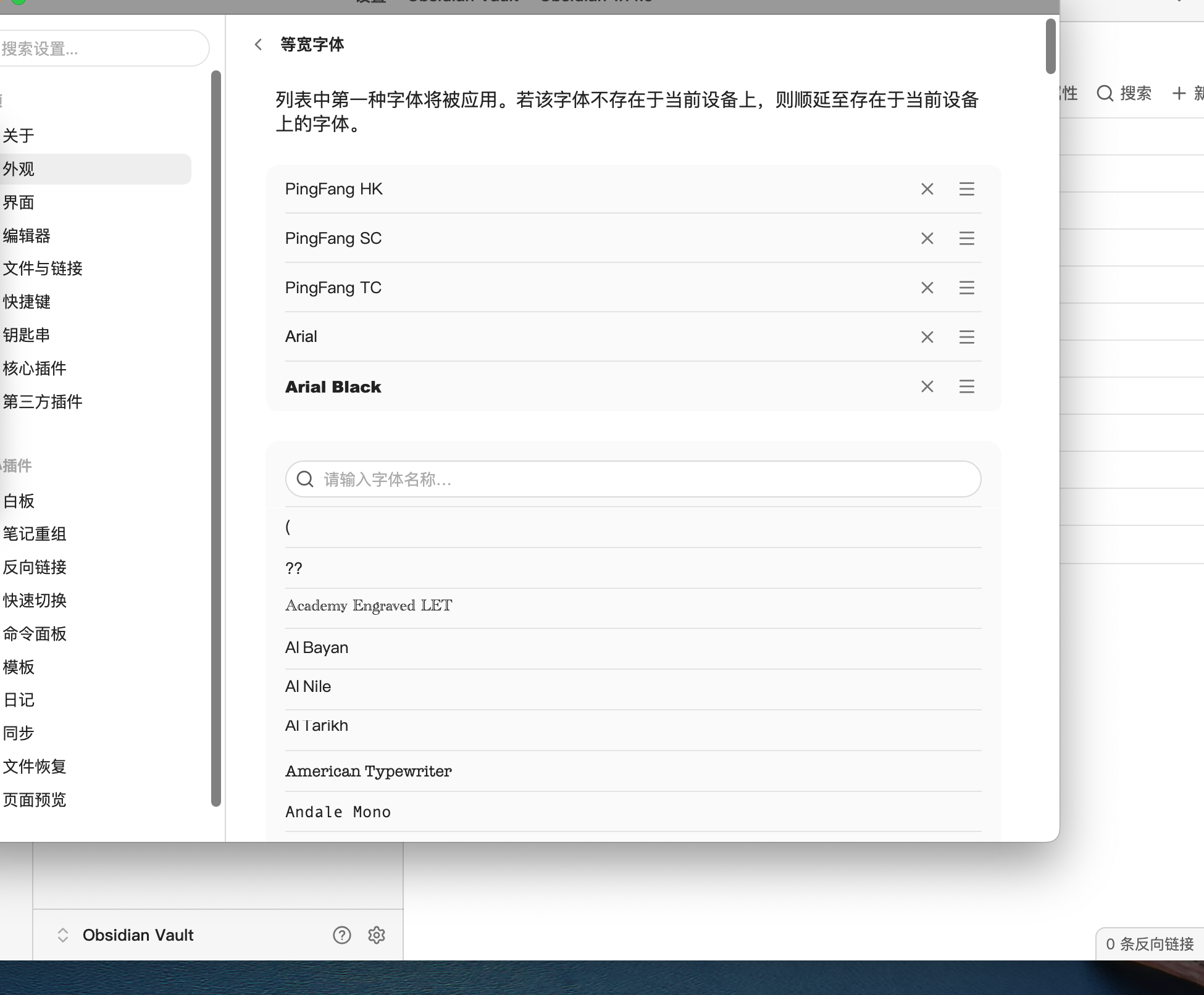 设置正常，没有选择带有？？字体
