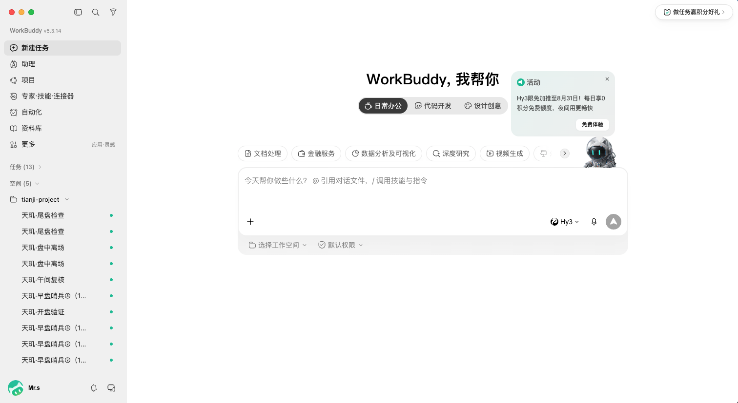 优秀的个人博客,低调大师