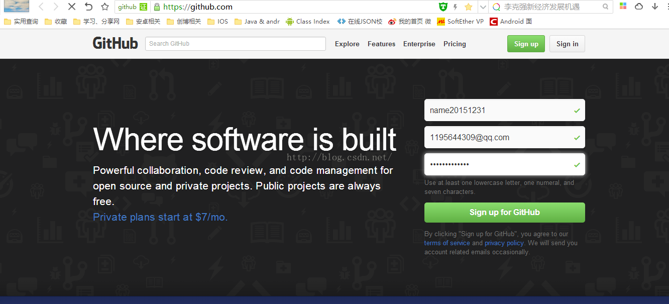 如何托管你的项目到github上详细教程