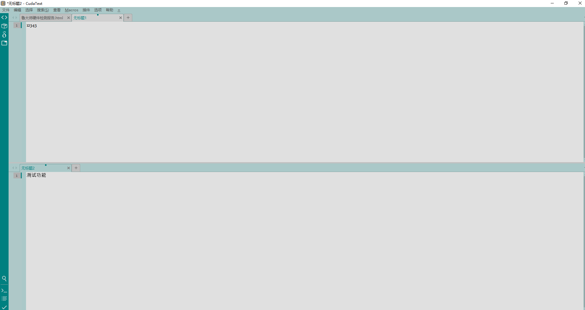 程序员必备：一款功能强大的跨平台文本编辑器CudaText及全部插件，完美替代NotePadd++-腾讯云开发者社区-腾讯云