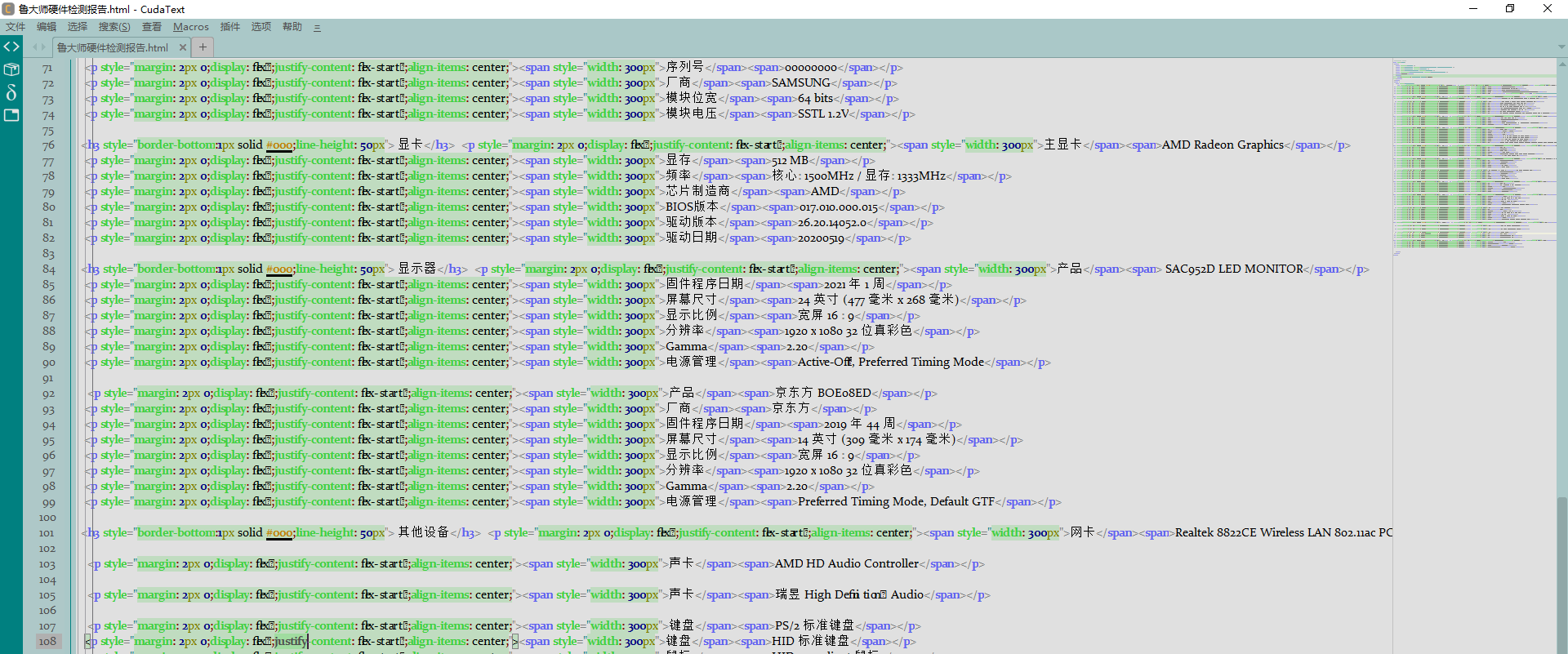程序员必备：一款功能强大的跨平台文本编辑器CudaText及全部插件，完美替代NotePadd++-腾讯云开发者社区-腾讯云