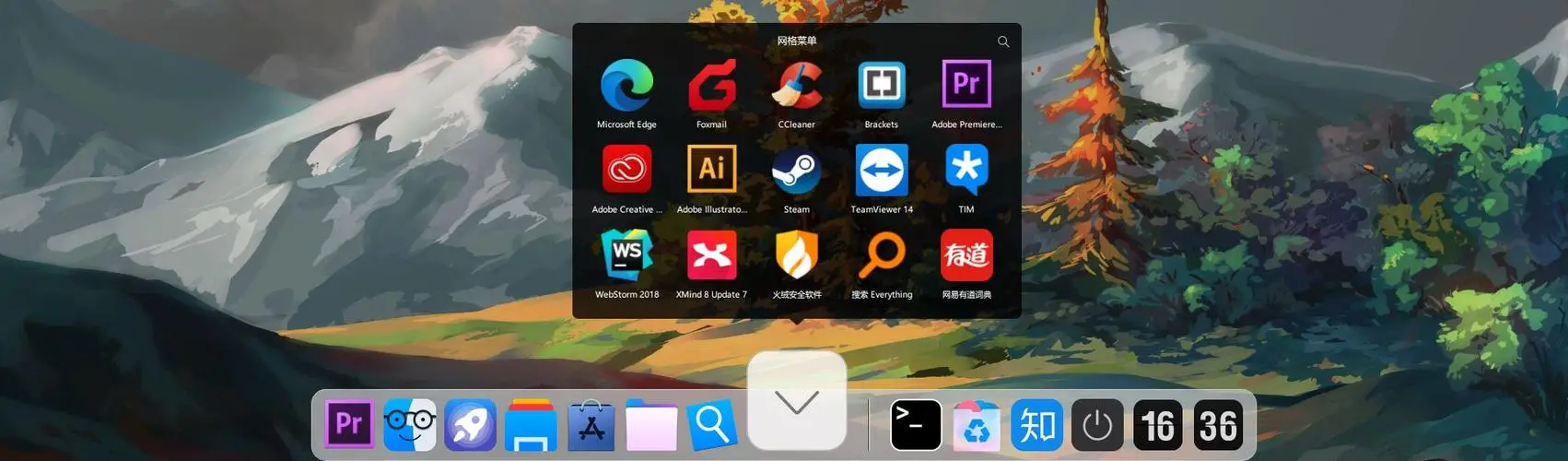BitDock：为Windows桌面带来Mac风格的桌面美化工具
