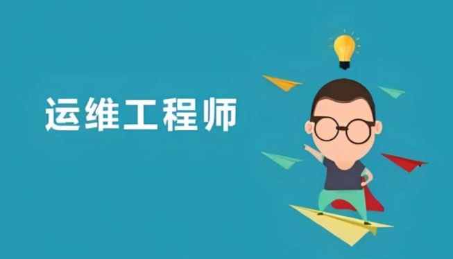 灵活运用Tracert指令进行网络问题追踪，运维必备