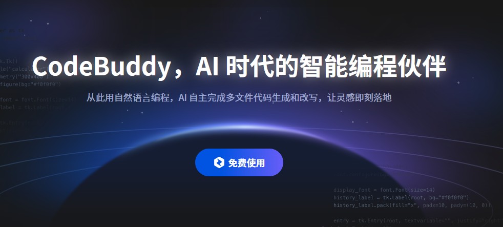 用CodeBuddy打造儿童拼图游戏：AI如何让创意编程更简单