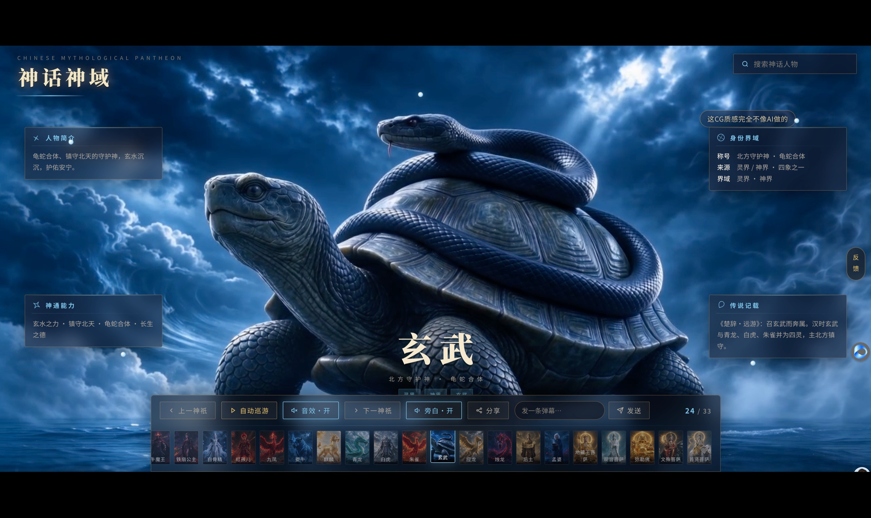 优秀的个人博客,低调大师