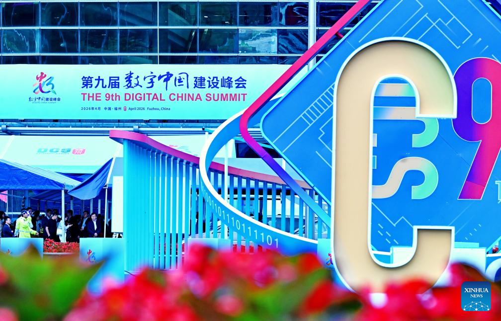 9th Digital China Summit opens in Fuzhou - People's Daily Online