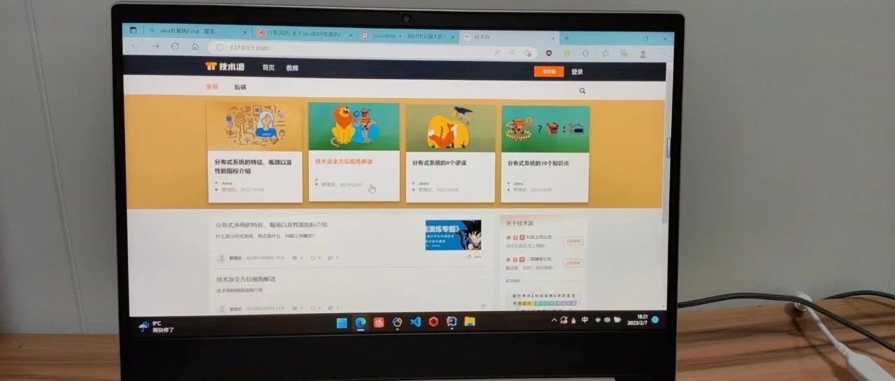 年少不知编制香，错把技术当成宝。