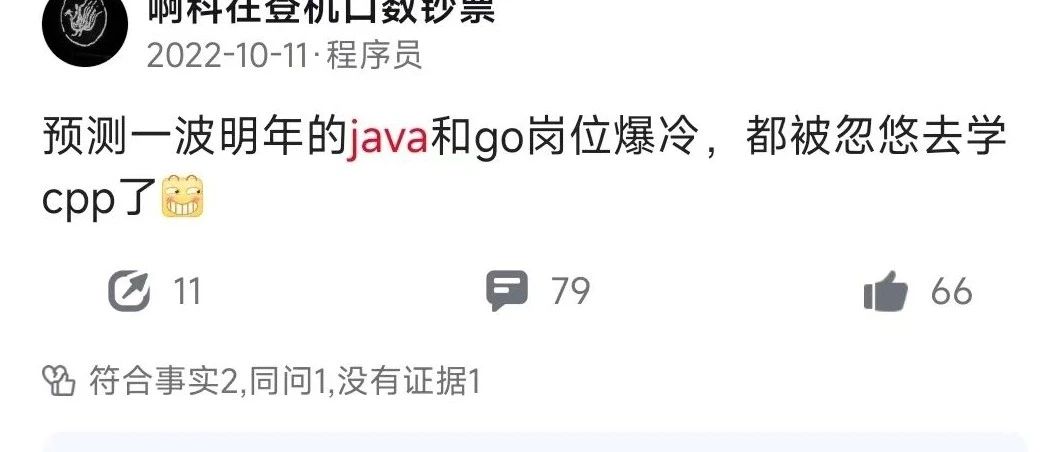 死亡命题。