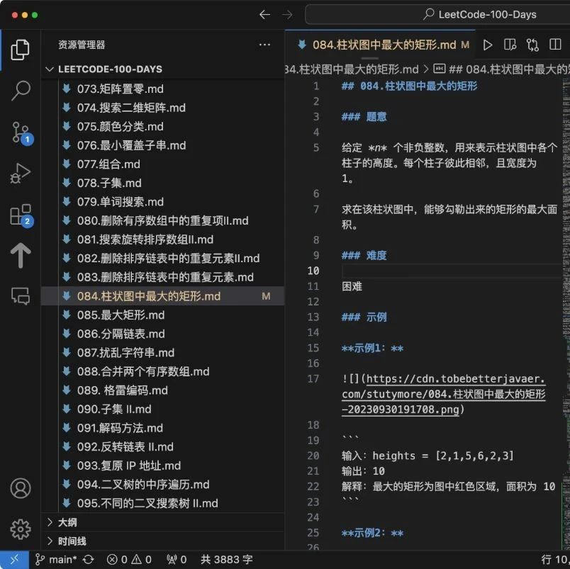 推荐一家还不错的互联网中厂。