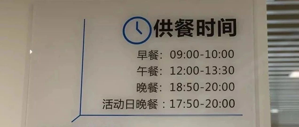 公务员薪资开始赶超互联网！