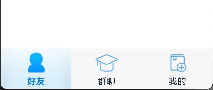 鸿蒙NEXT版仿微信聊天App的底部页签栏