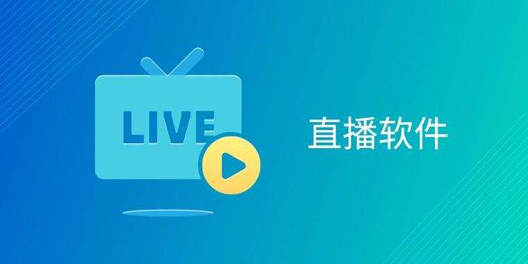 FFmpeg开发笔记（三十八）APP如何访问SRS推流的RTMP直播地址