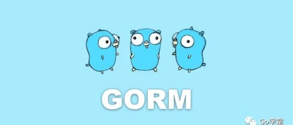 学习gorm系列八：探秘gorm.Save函数