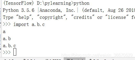 trick(二)、if __name__ == ‘__main__‘