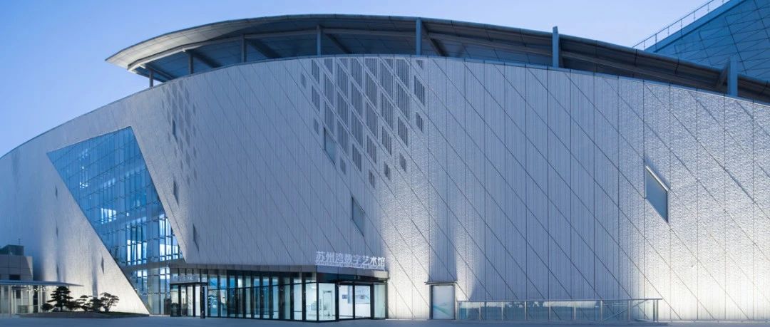 苏州湾数字艺术馆即将开放 腾讯文旅助力线上平台建设