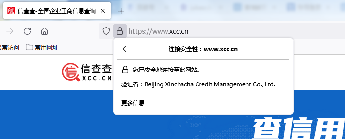 火狐浏览器
