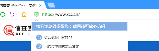 搜狗浏览器