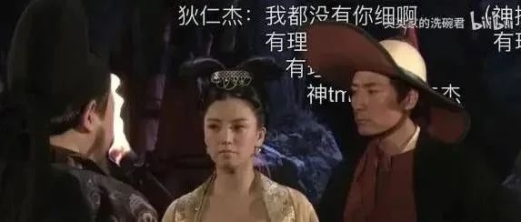 为什么B站的弹幕可以不挡人物