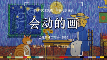优秀的个人博客,低调大师