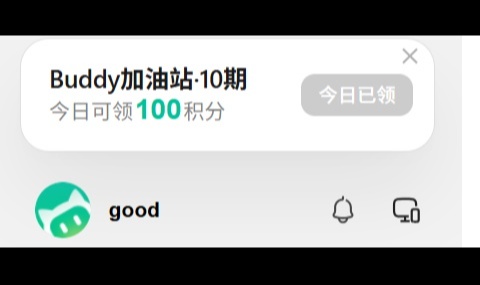 优秀的个人博客,低调大师