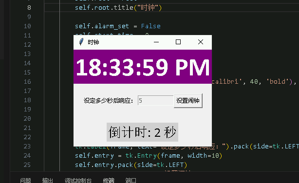 利用智能编码助手辅助开发数字时钟应用