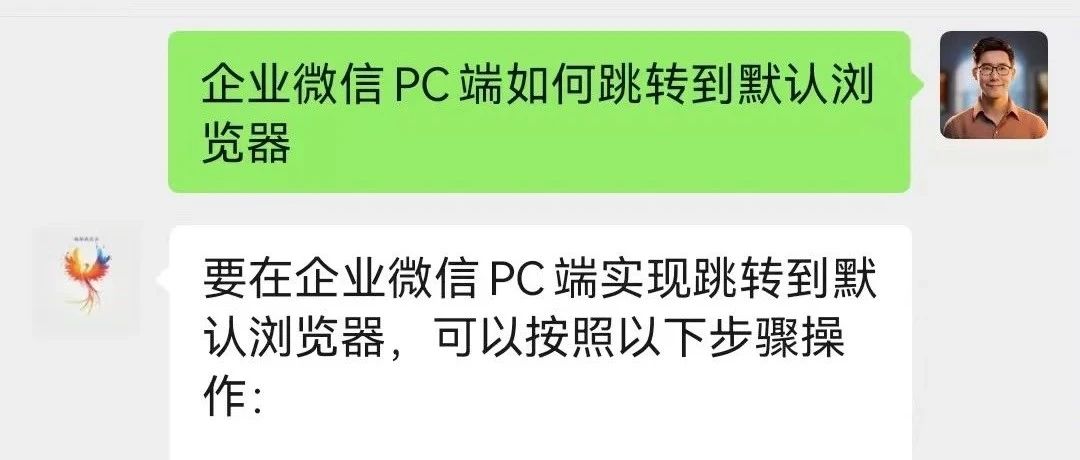 把公众号文章做成知识库~腾讯元器~只需6步~