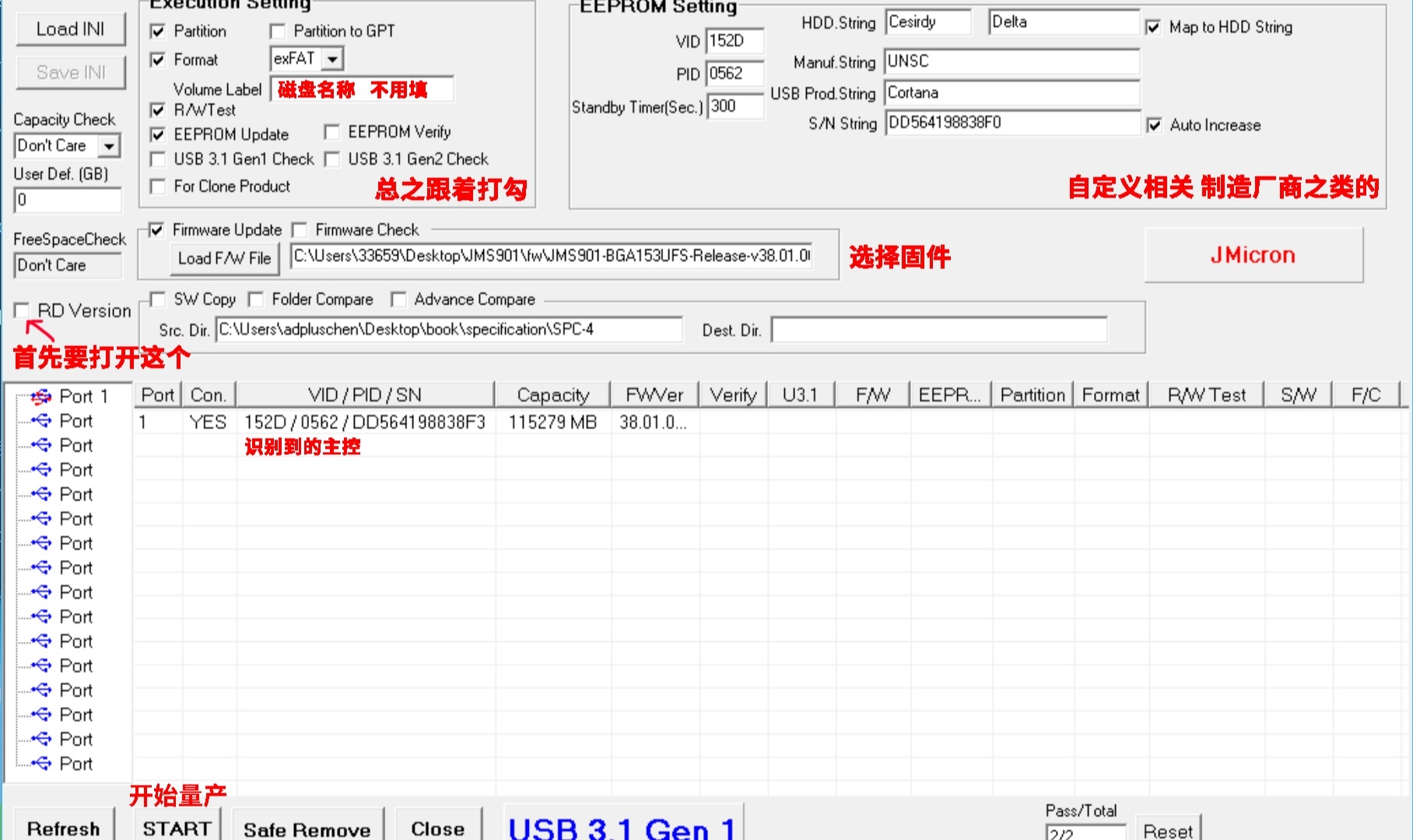 DIY U盘实例：智微 JMS 901 + 三星 KLUDG8V1EE-B0C1