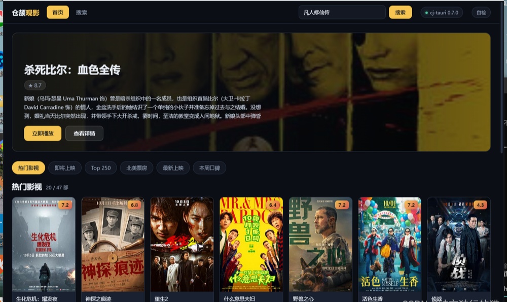 优秀的个人博客,低调大师