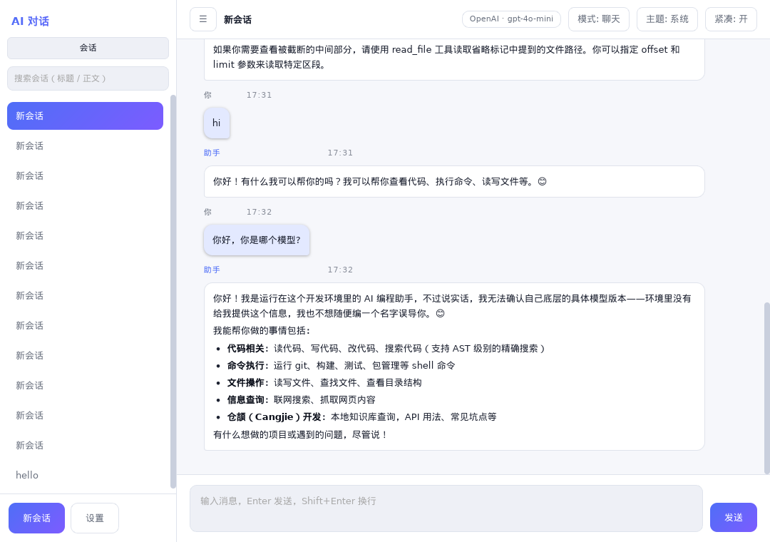 优秀的个人博客,低调大师