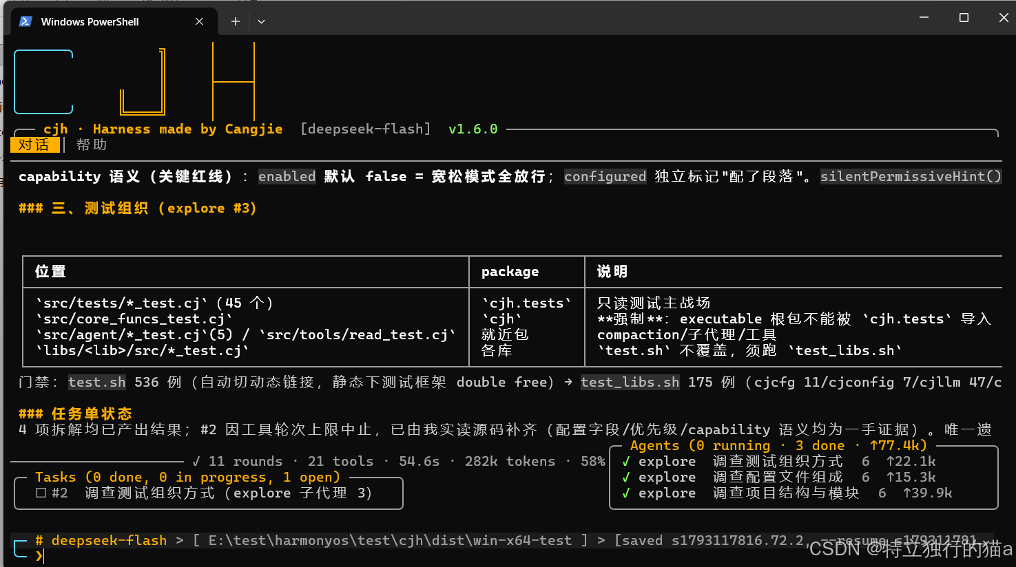 优秀的个人博客,低调大师