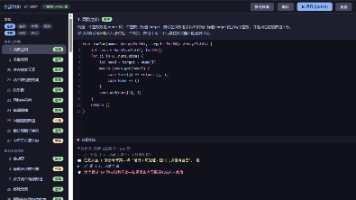 仓颉UI开发实战：我用仓颉写了个桌面版力扣：从判题机到 100 道题