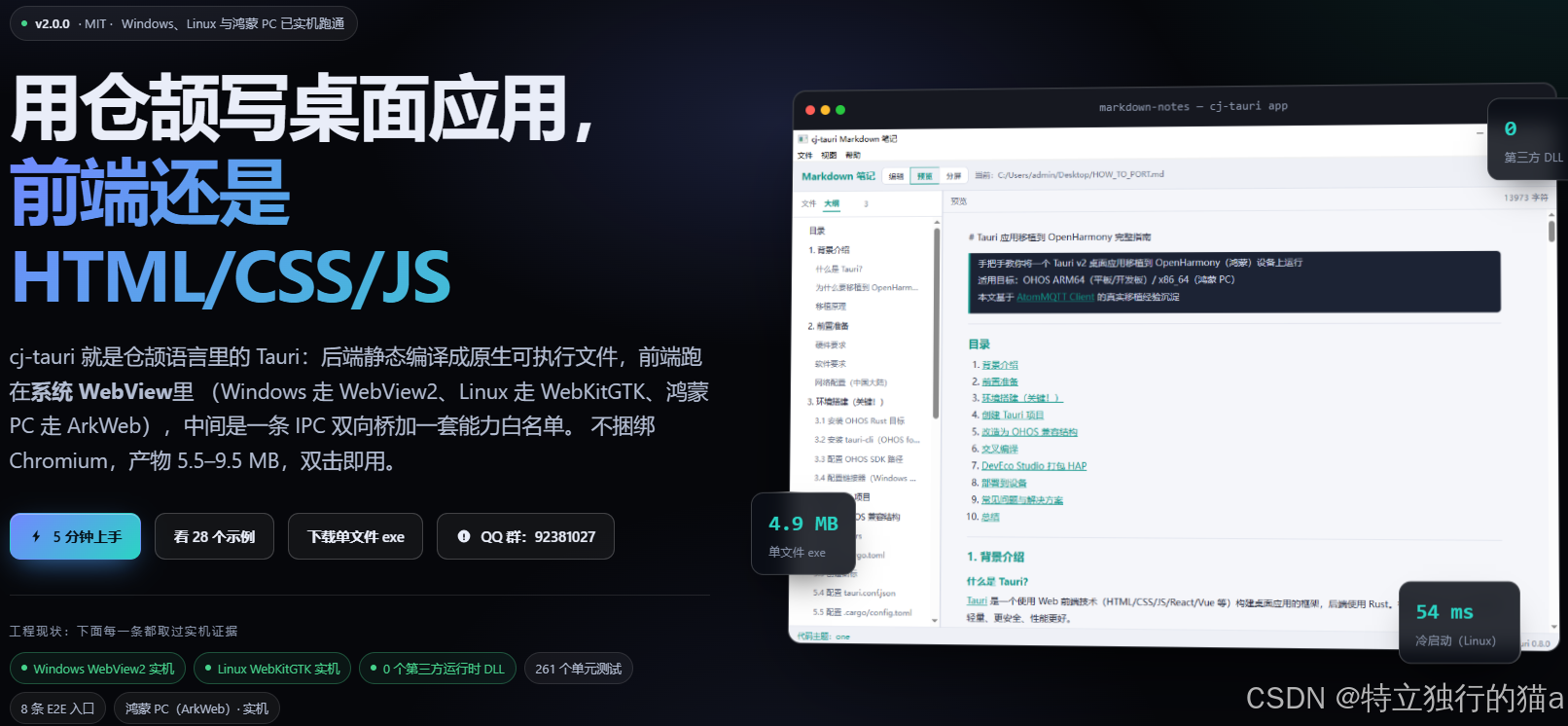 优秀的个人博客,低调大师