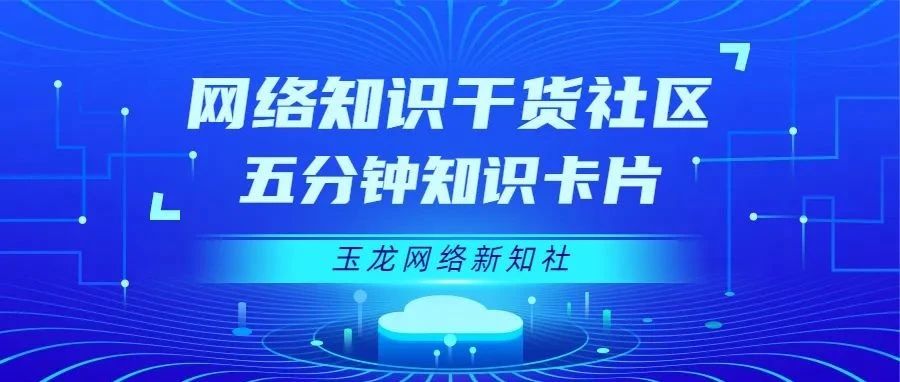【高效笔记】网络设备Console密码网络怎么办？如何快速恢复！