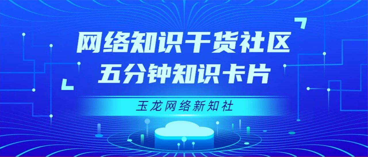 【高效笔记】直连ping都ping不通怎么办？