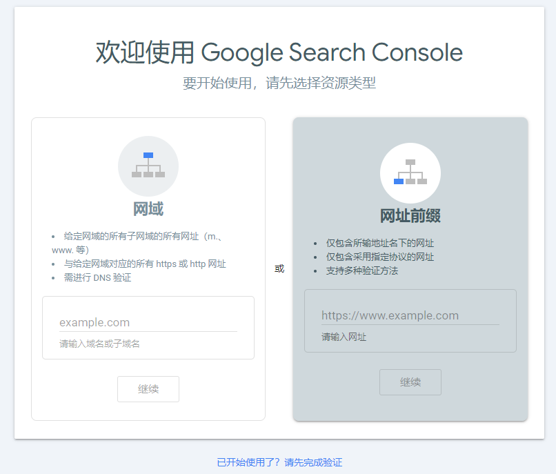 小白也能玩转谷歌站长工具，用对了流量翻倍不是梦！