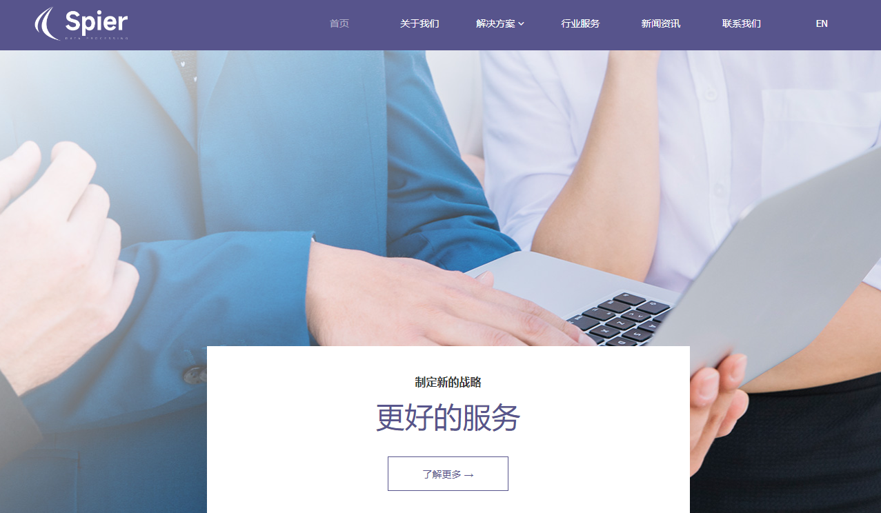 中文页面