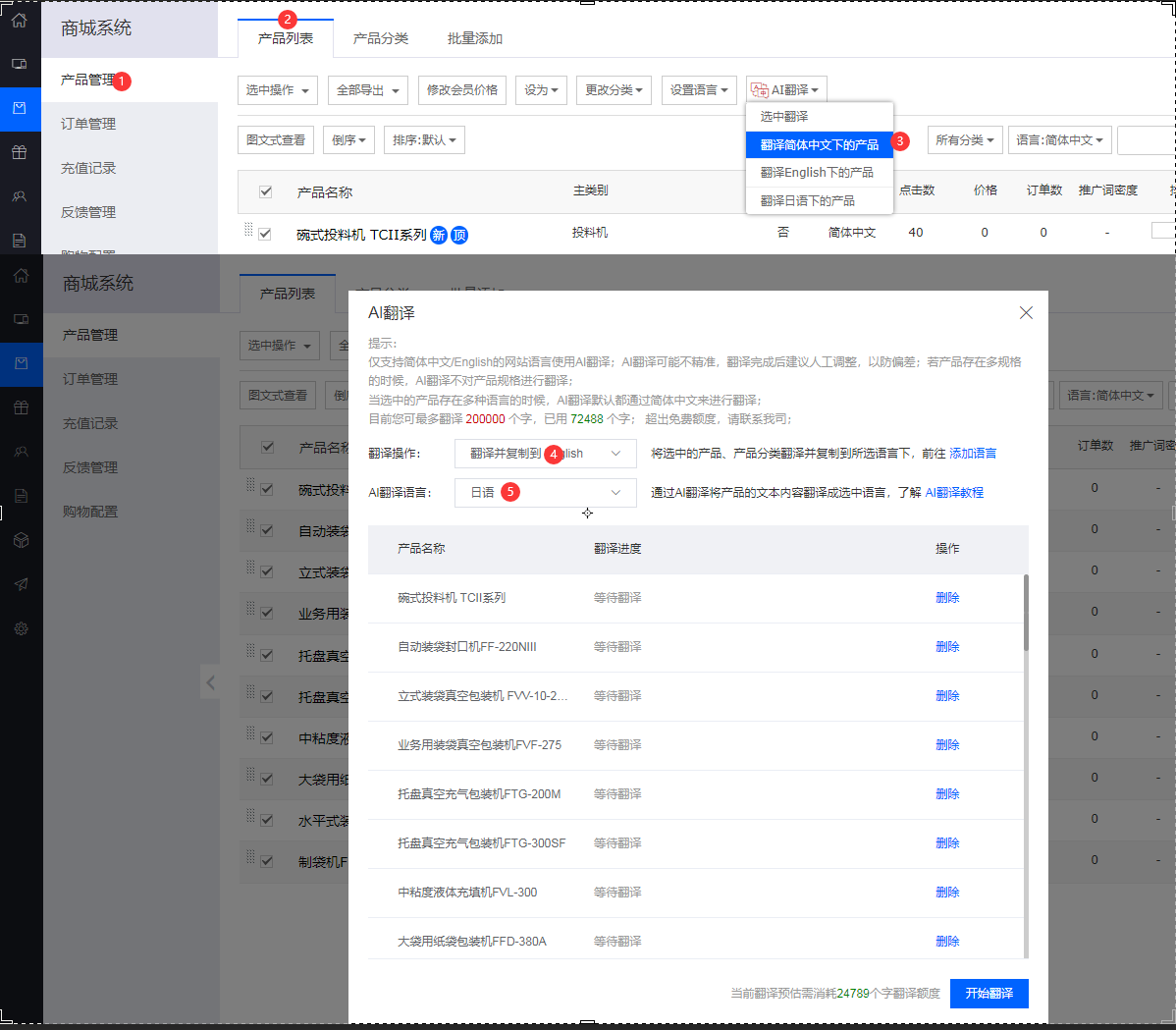图片来源：腾讯云官网建站