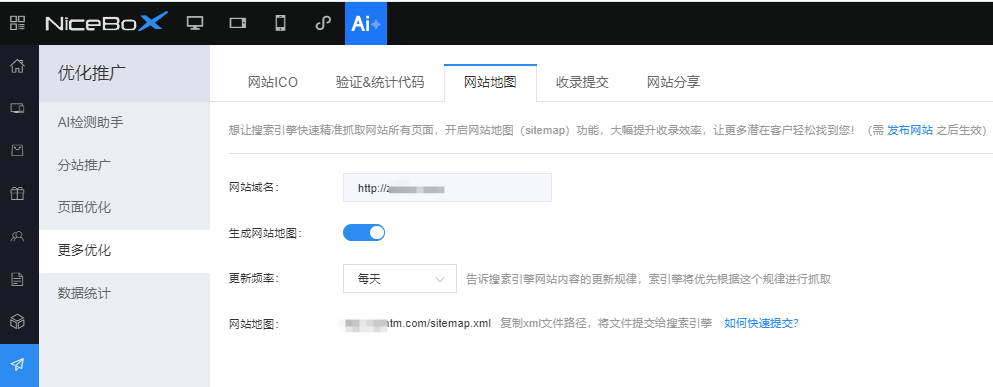 获取网站地图地址