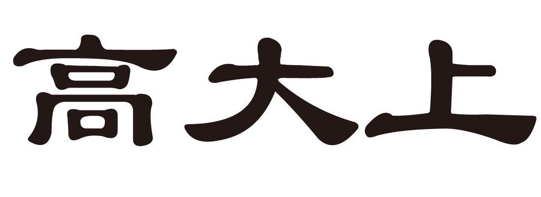 SaaS建站系统做的网站能做SEO吗？