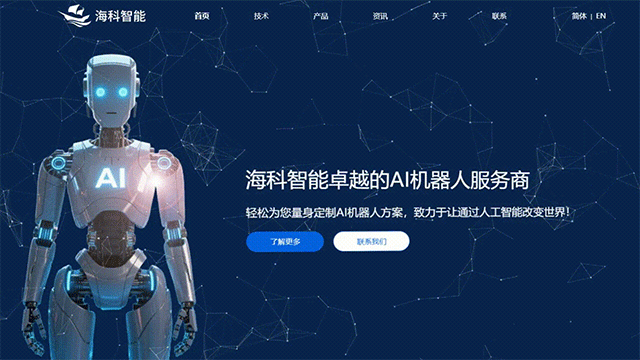 鼠标交互动效演示