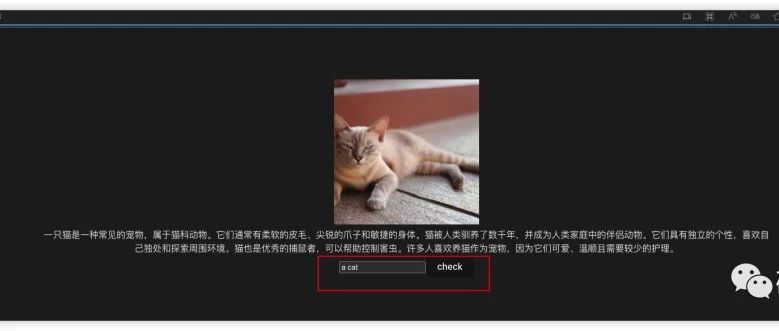 小白也能基于OpenAI搭建自己的英语学习工具