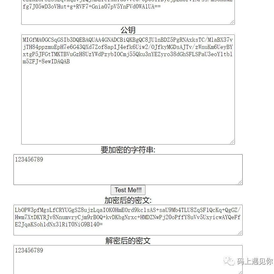 关于JSEntrypt.js加密 Java RSA解密